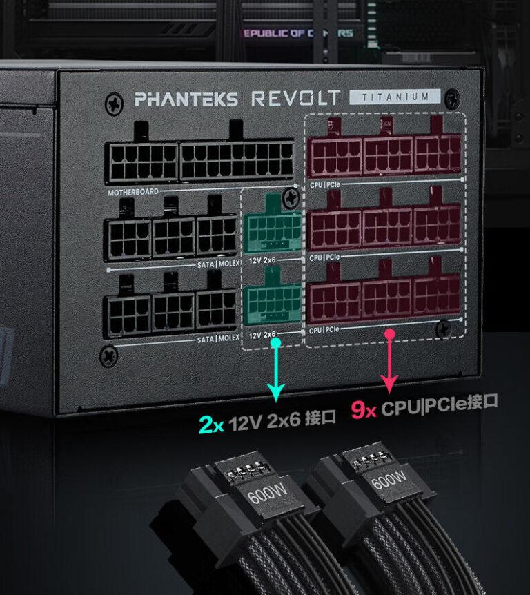 phanteks 2200v revolt ports sortie