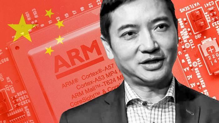 Le PDG rebelle d'Arm Chine aurait enfin été éjecté... The end ?