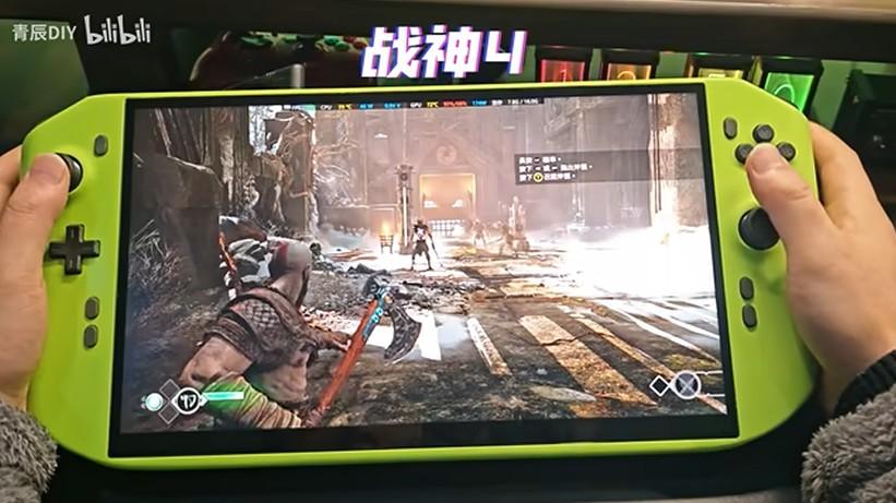 console portable rtx 4090 couv